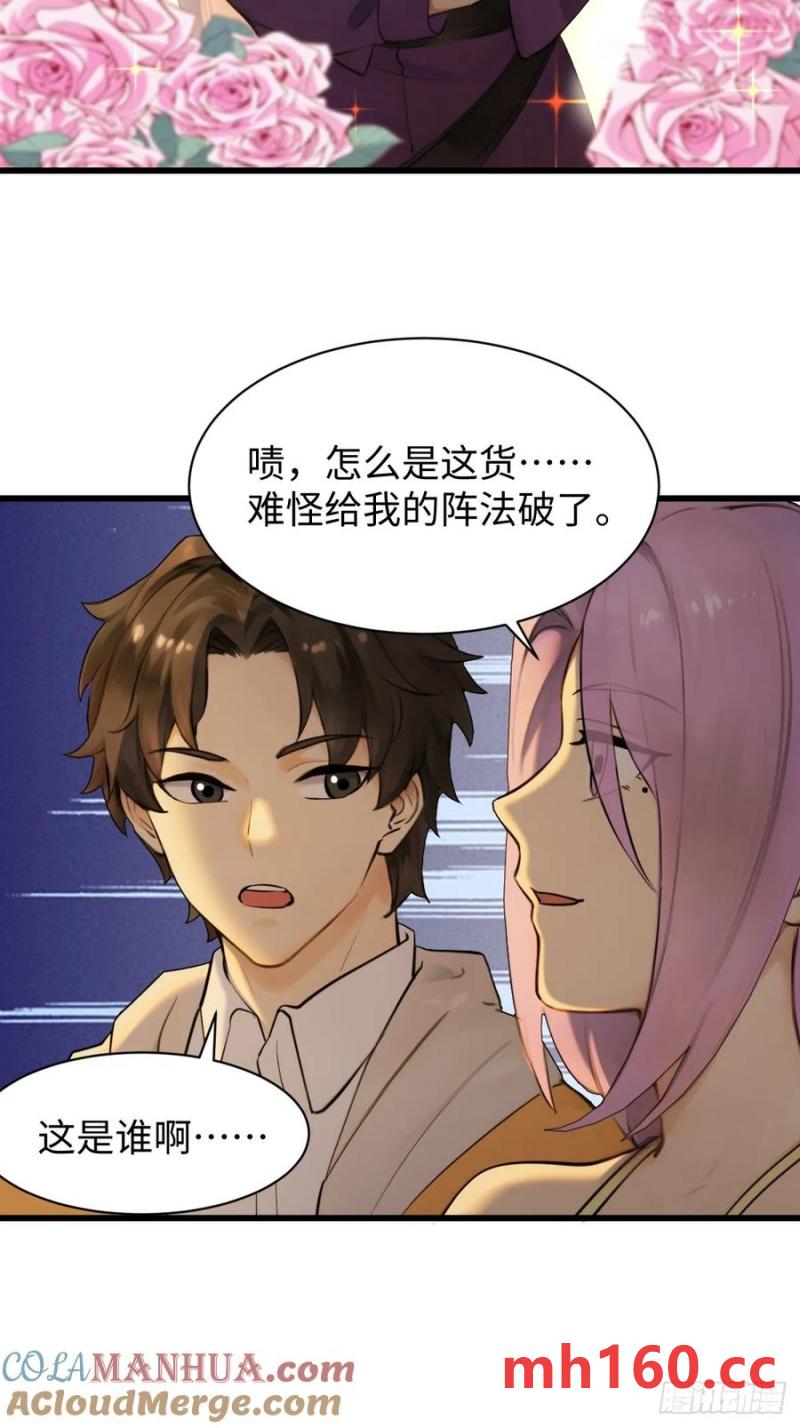 62-第63话