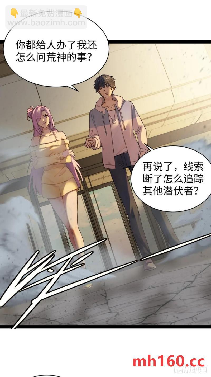 62-第63话