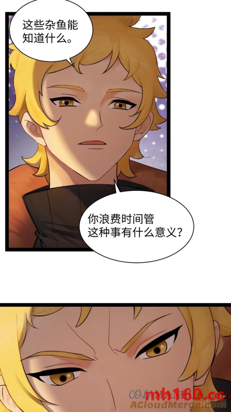 62-第63话
