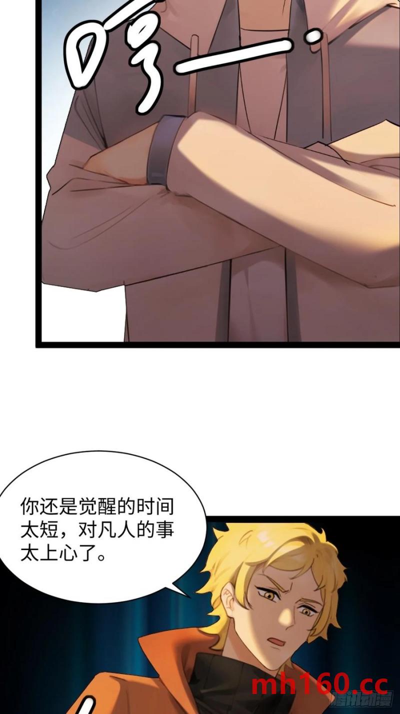 62-第63话