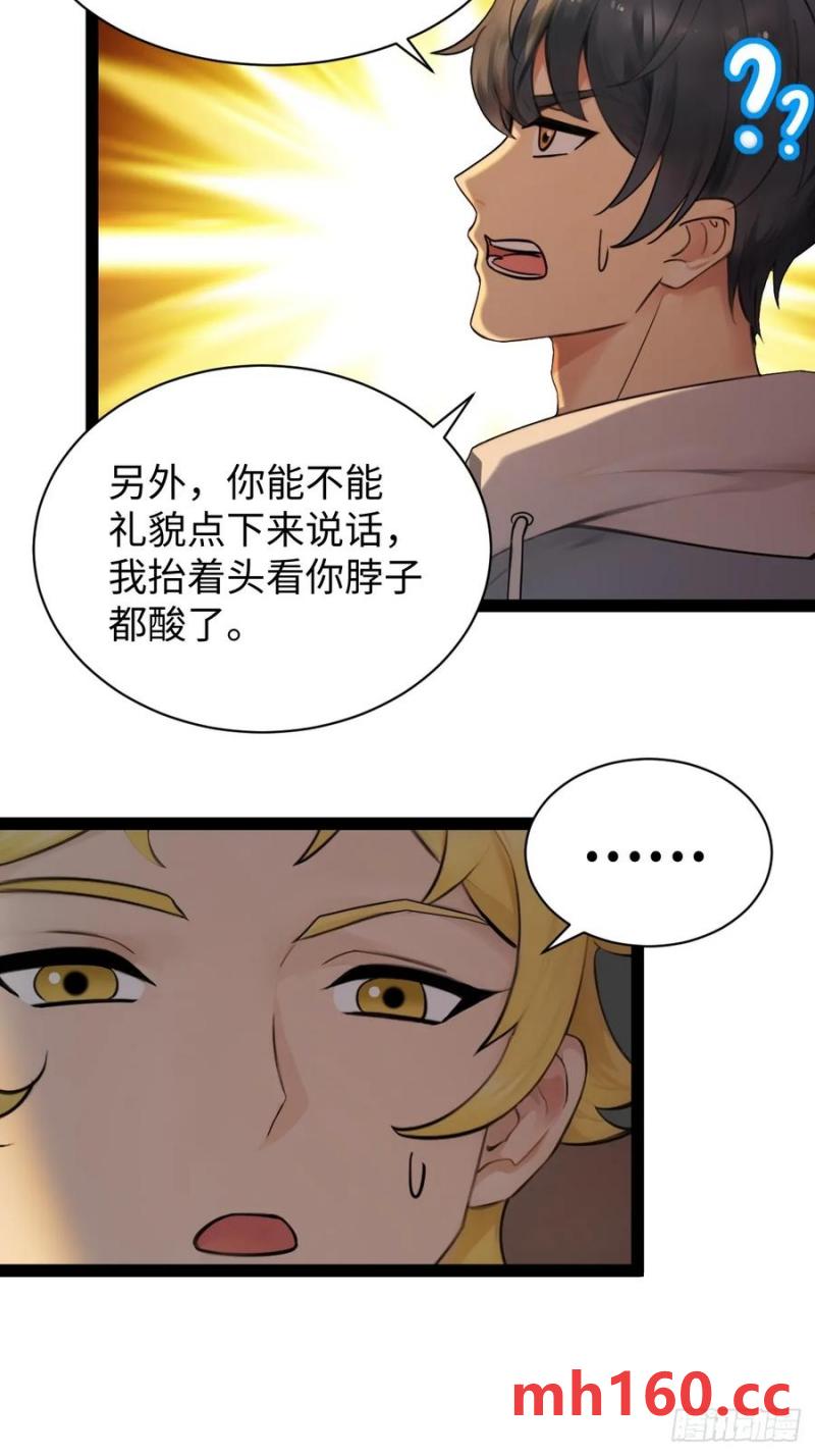 62-第63话