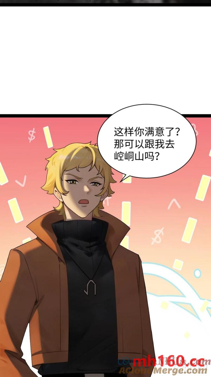 62-第63话