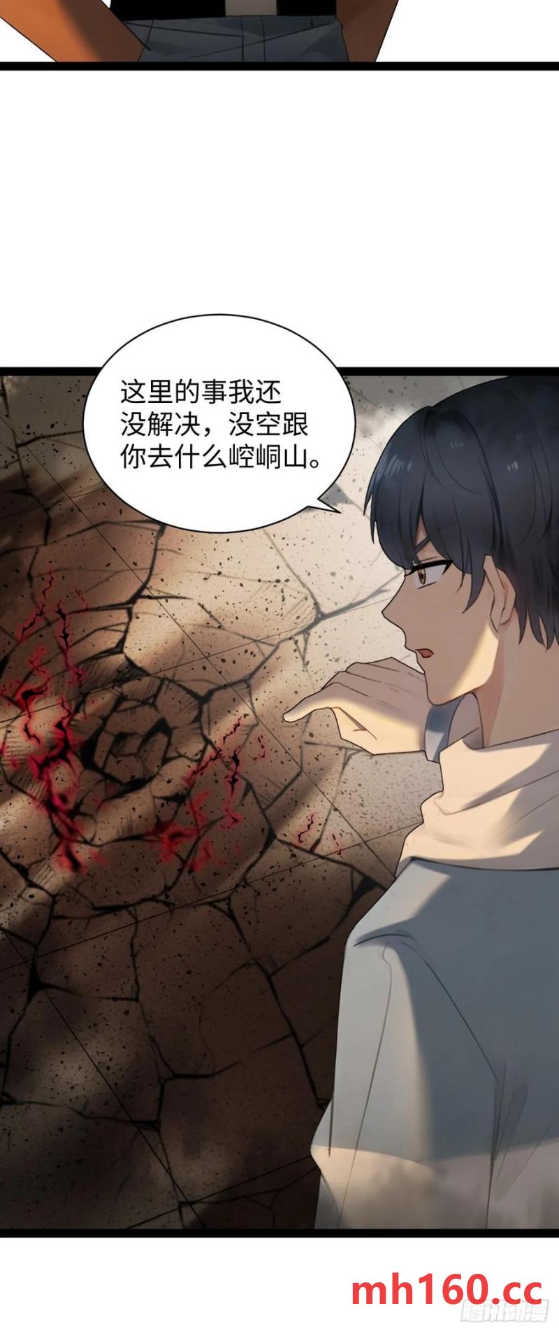 62-第63话