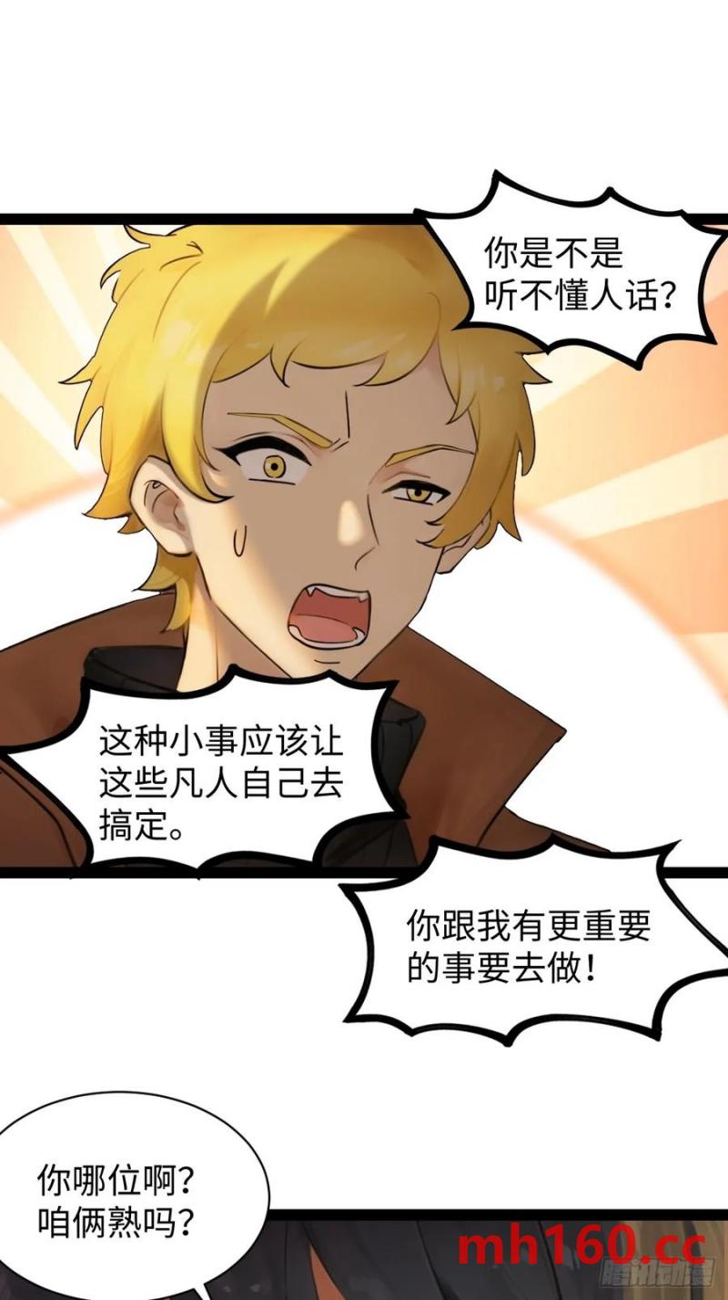 62-第63话