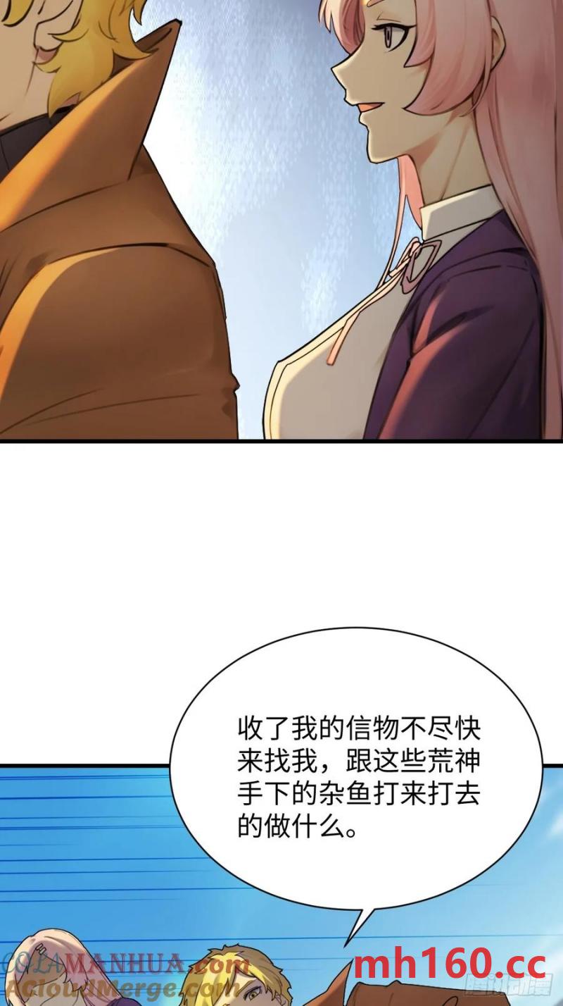 62-第63话