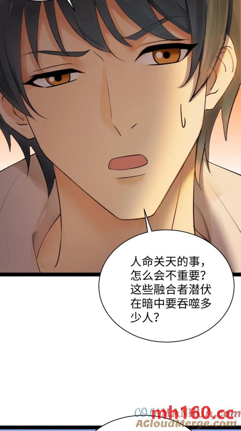 62-第63话