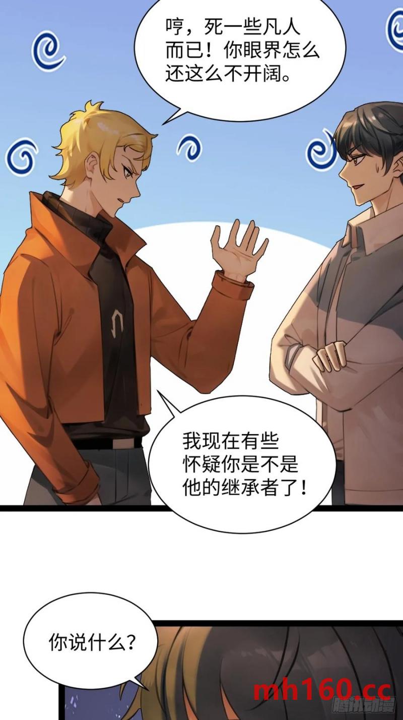 62-第63话