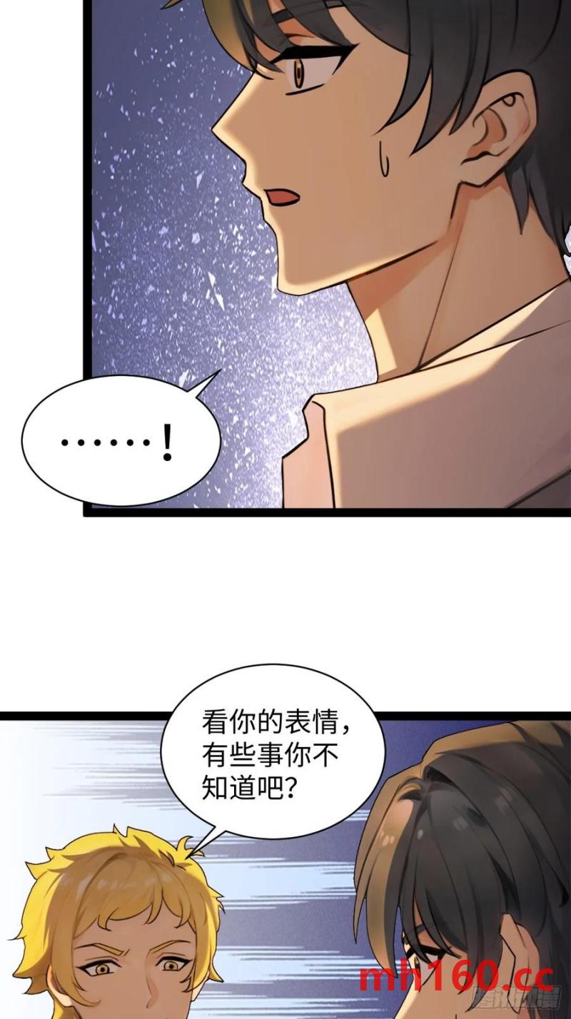 62-第63话