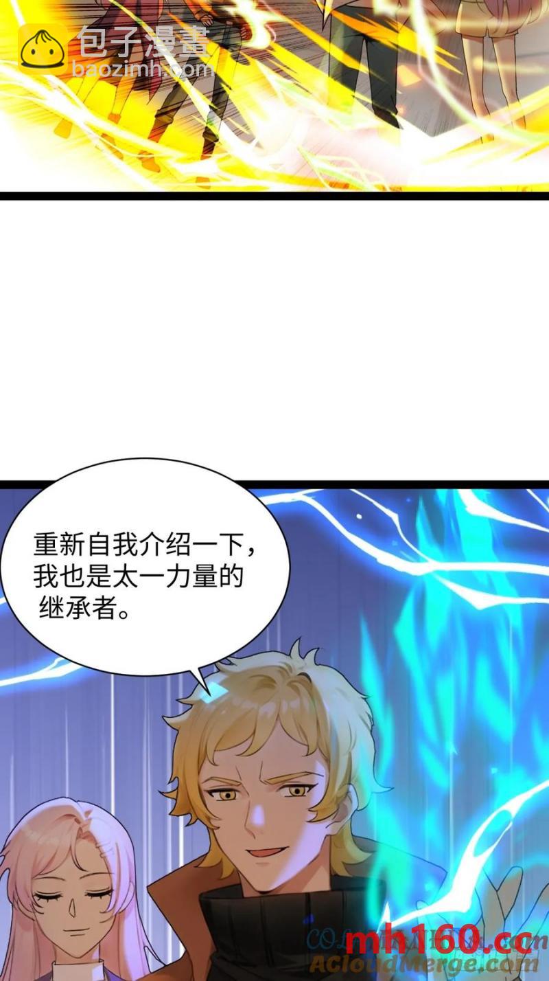 62-第63话