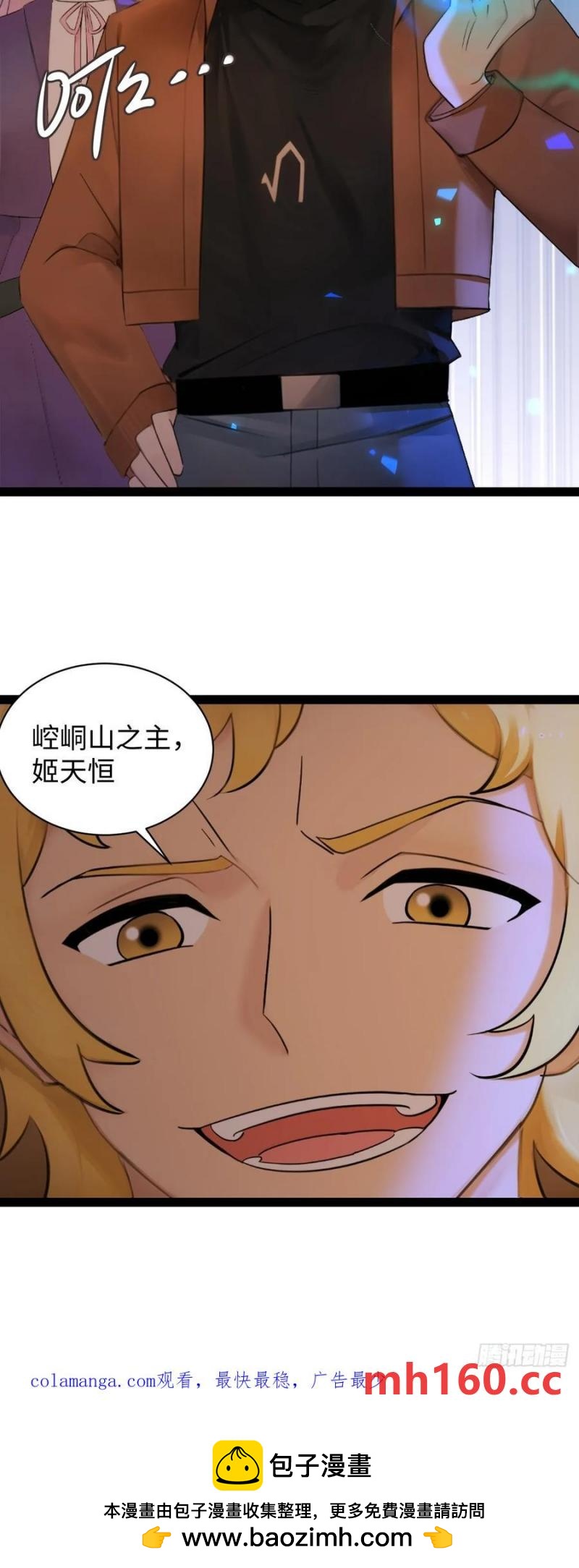 62-第63话