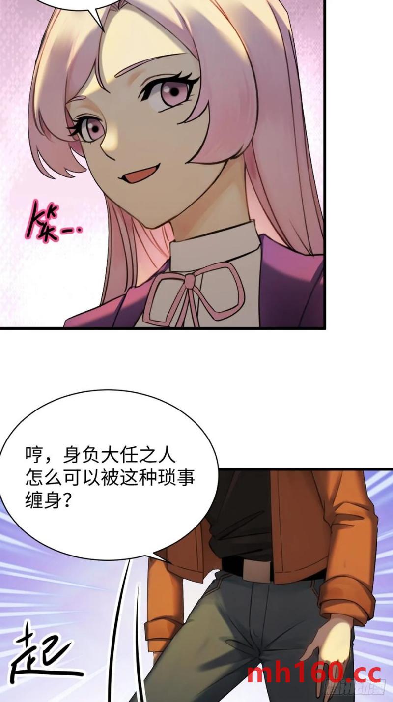62-第63话