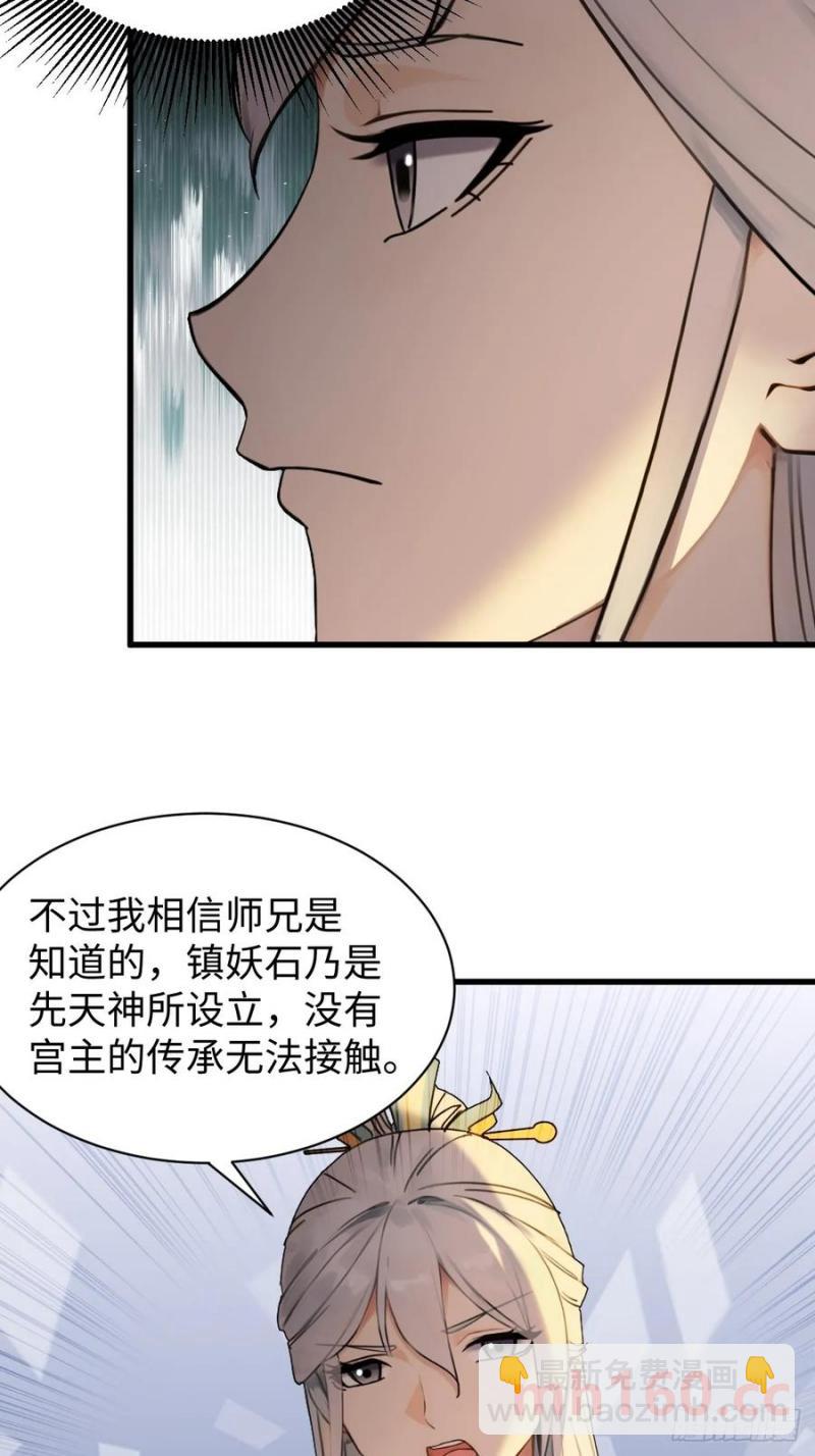 65(1/2)-第65话
