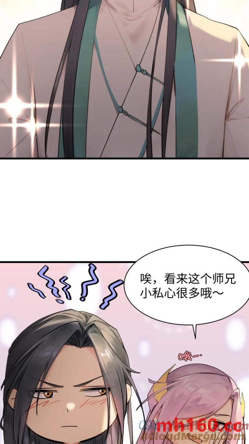 65(1/2)-第65话