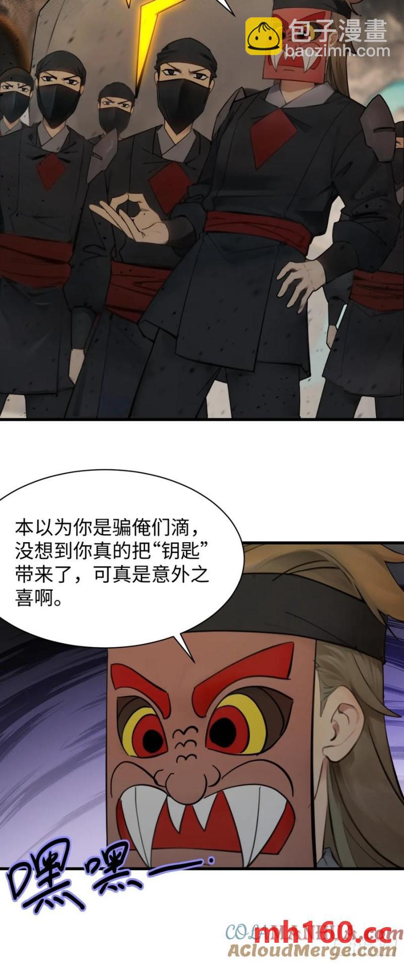 65(1/2)-第65话