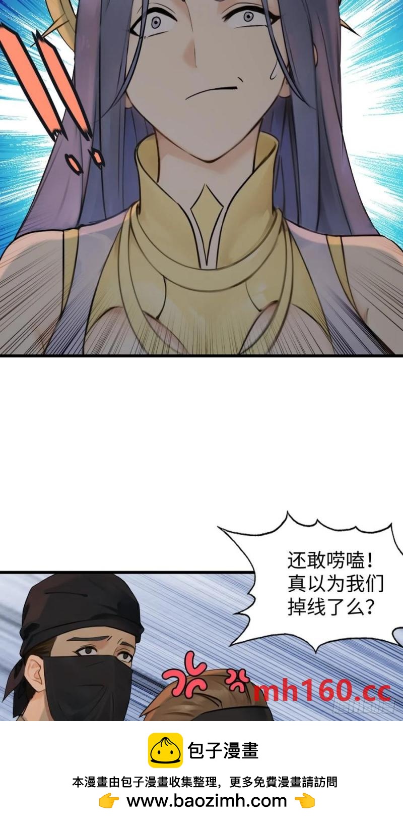 65(1/2)-第65话