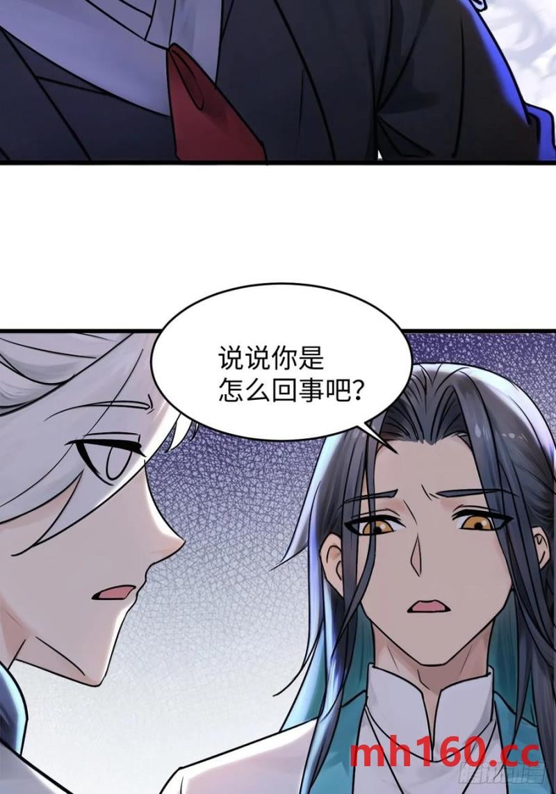 67(1/2)-第67话