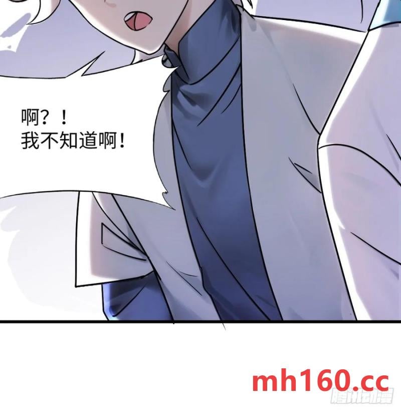 67(1/2)-第67话