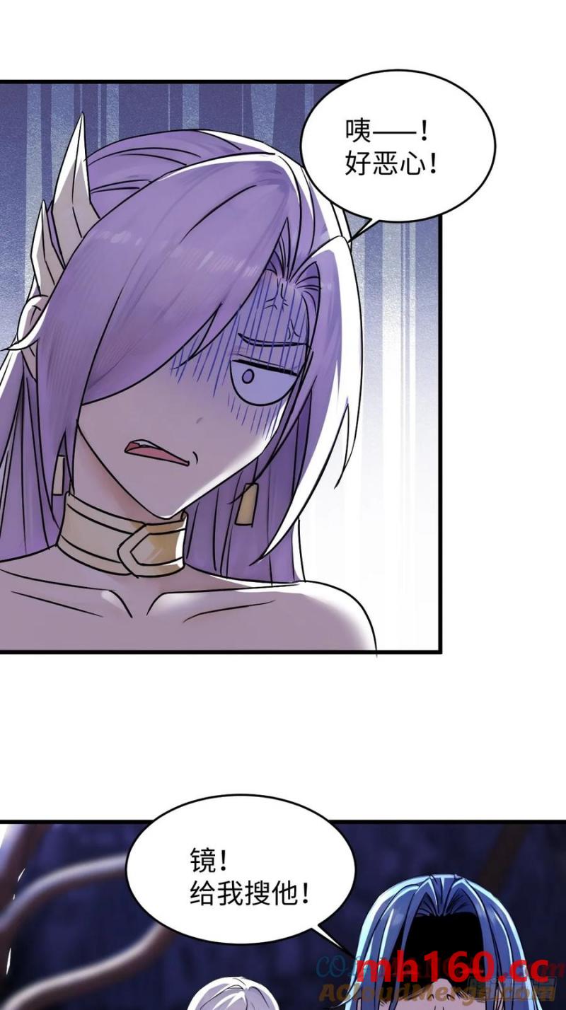 67(1/2)-第67话