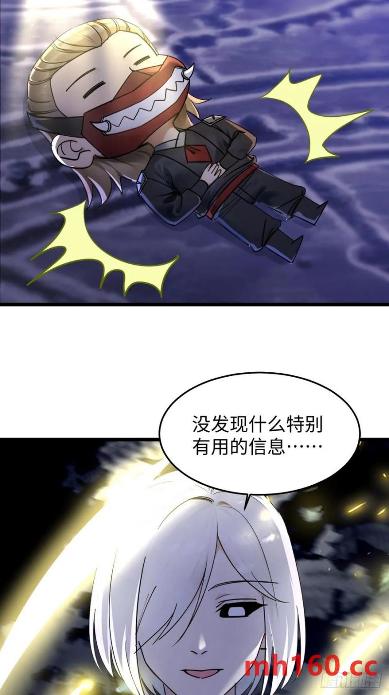 67(1/2)-第67话