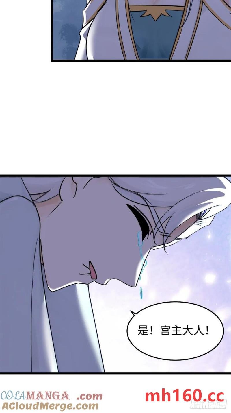 67(1/2)-第67话