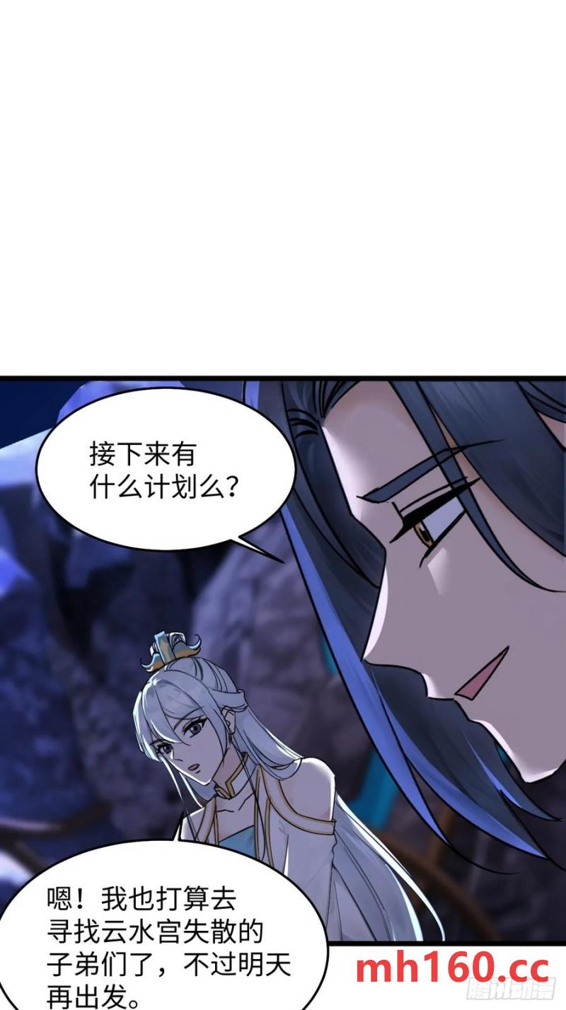 67(1/2)-第67话