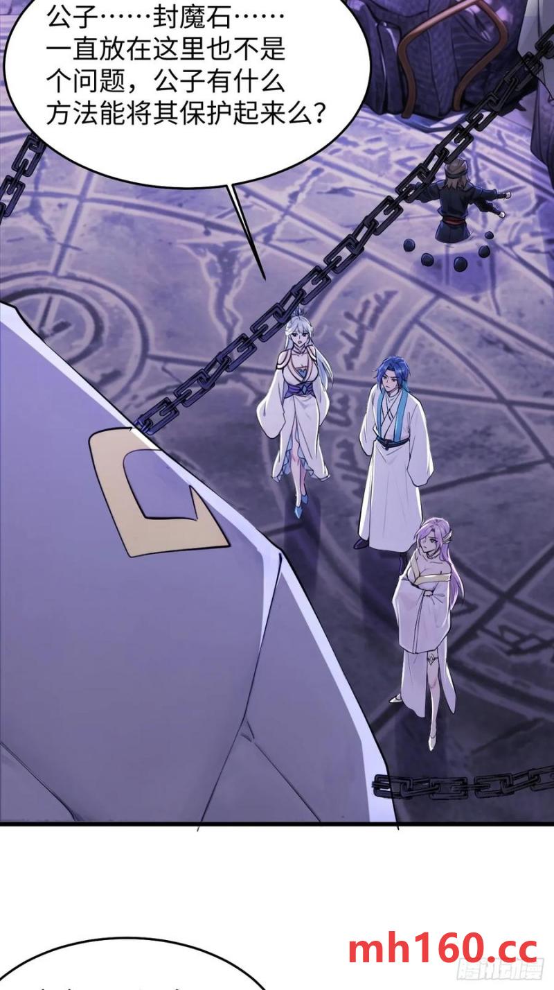 67(1/2)-第67话