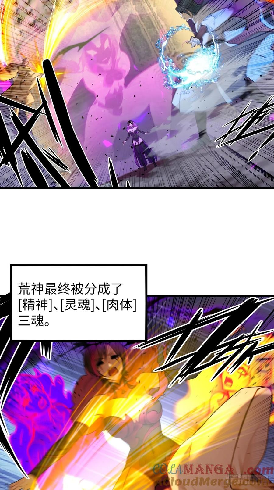 69(1/2)-第69话
