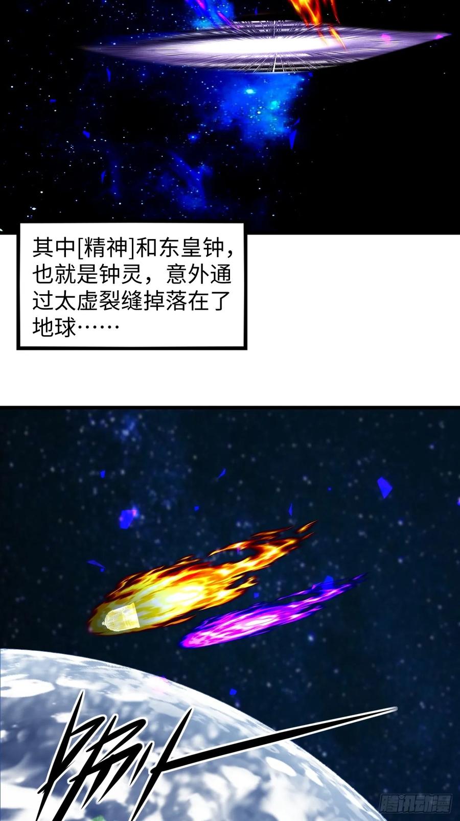69(1/2)-第69话