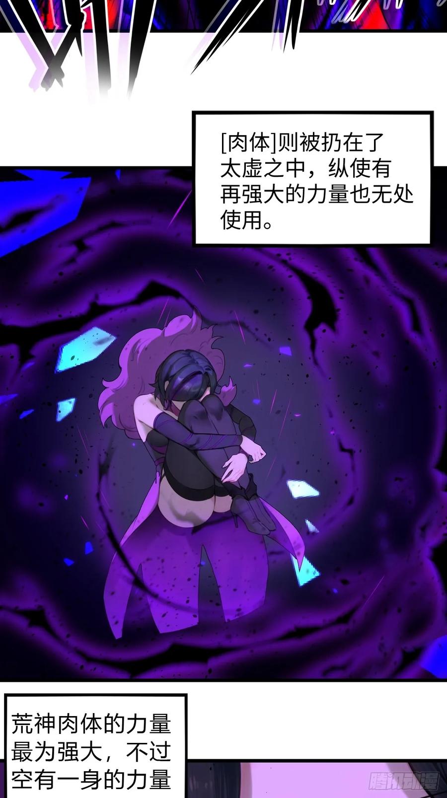 69(1/2)-第69话