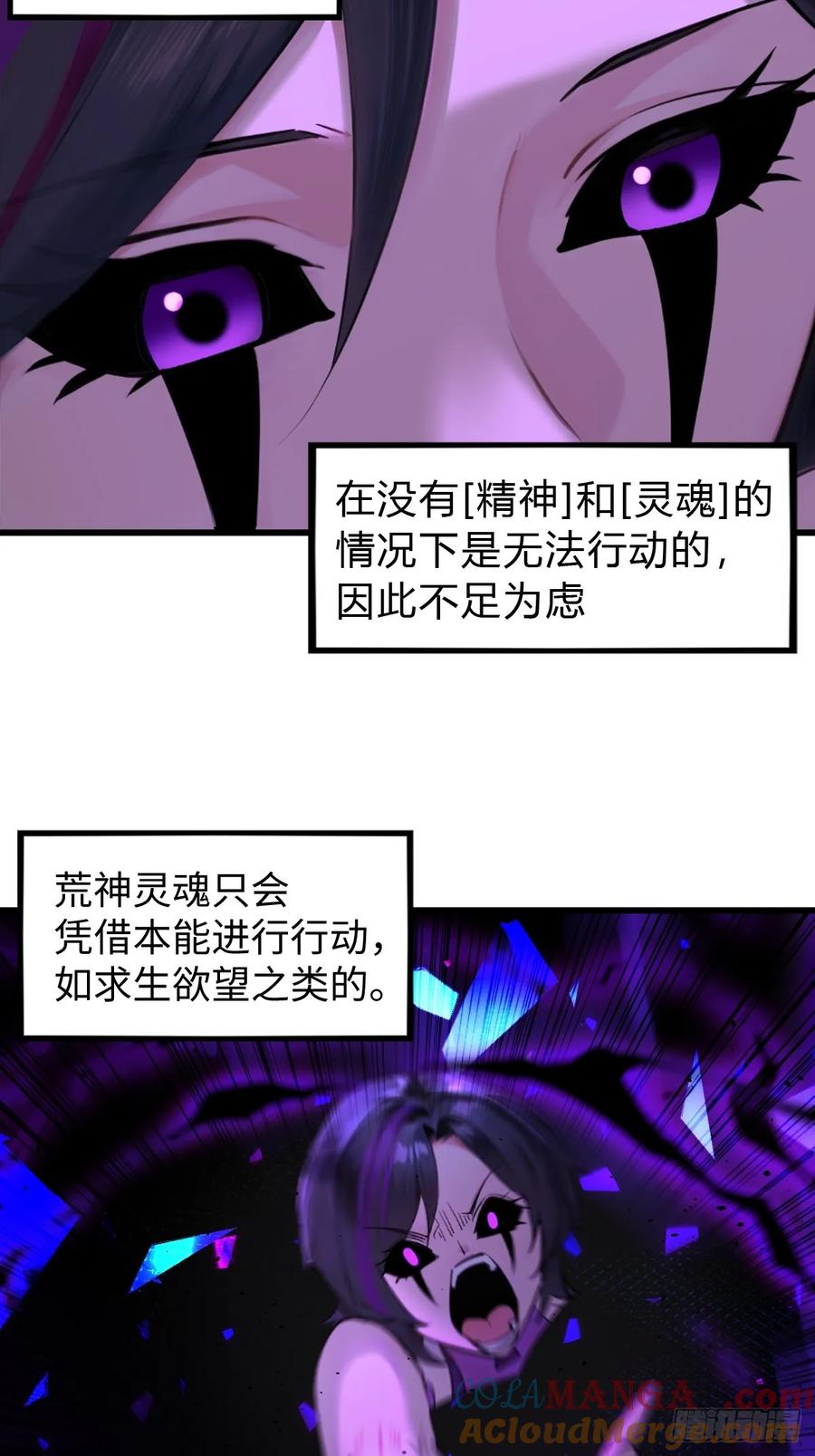 69(1/2)-第69话