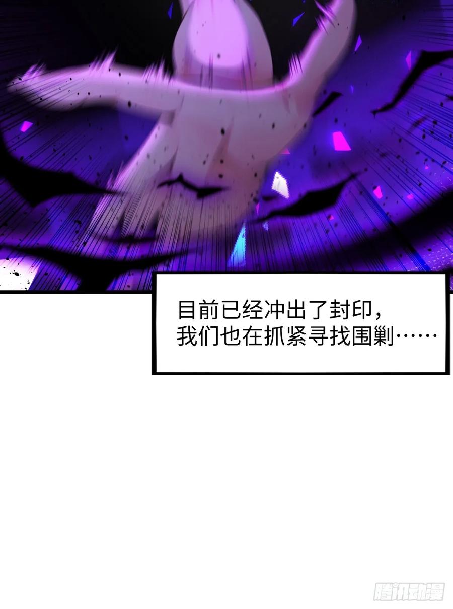 69(1/2)-第69话