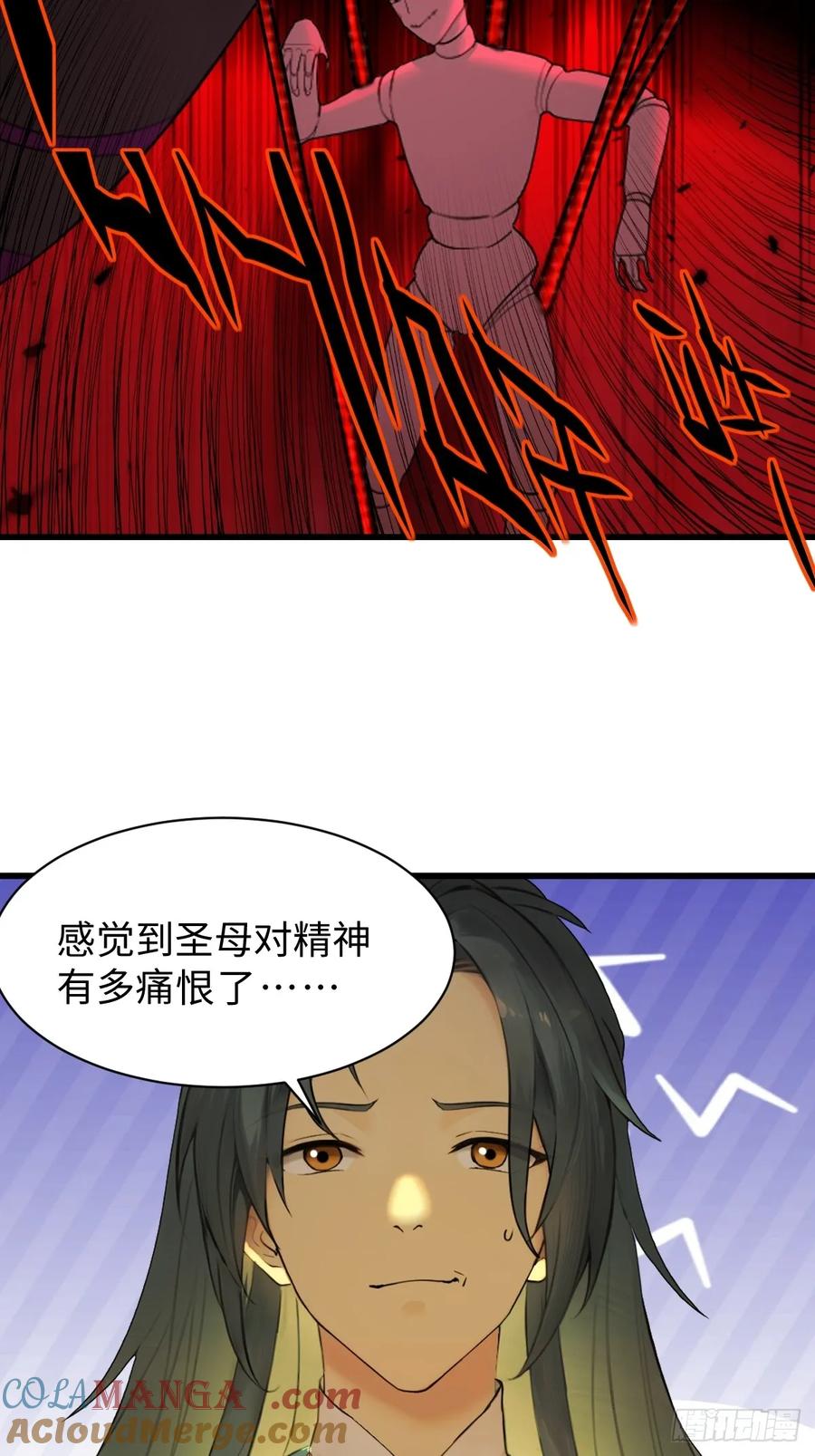 69(1/2)-第69话
