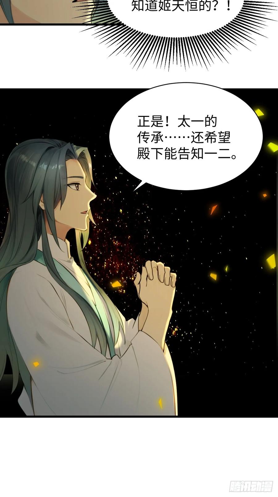 69(1/2)-第69话