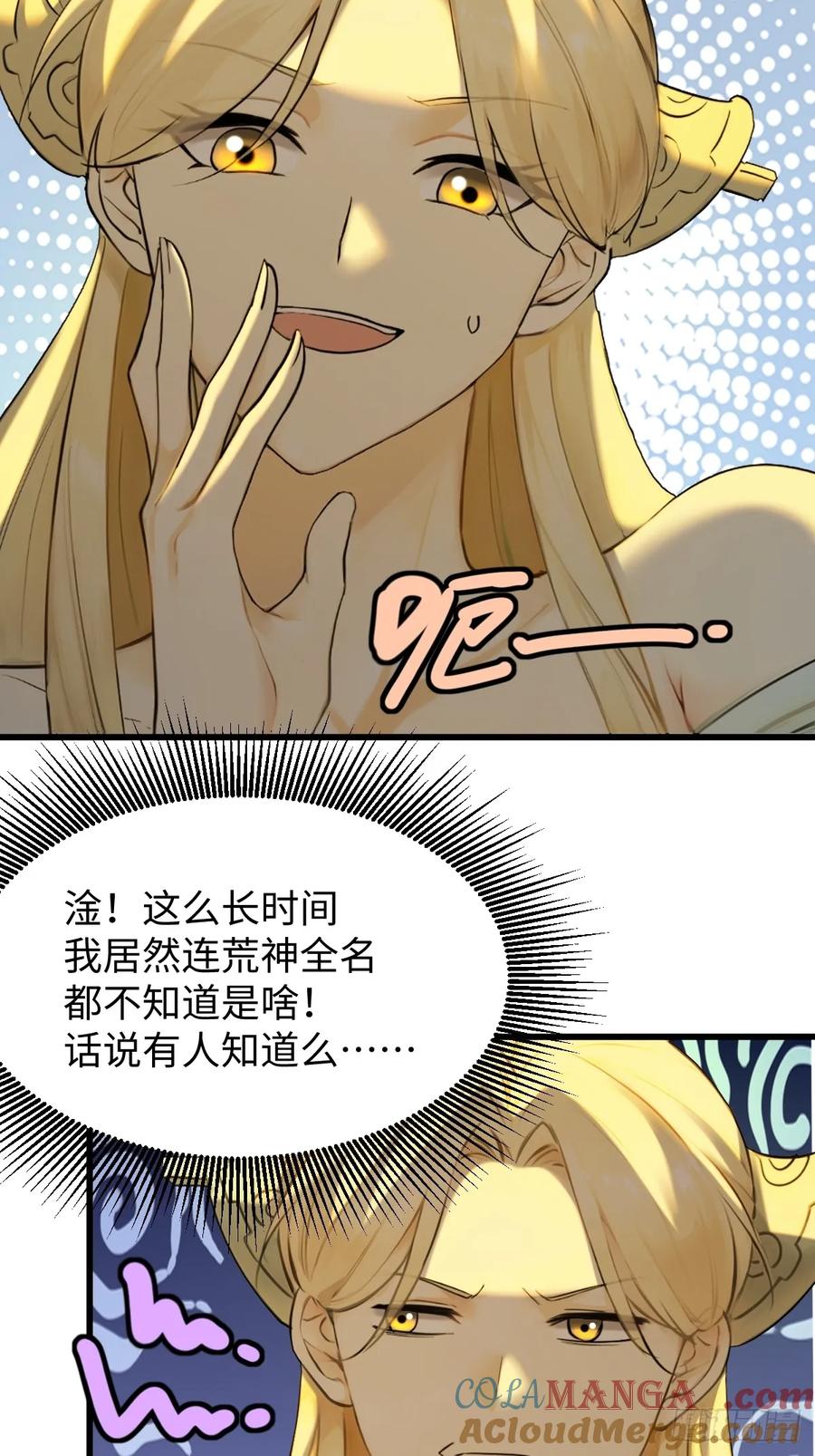 69(1/2)-第69话