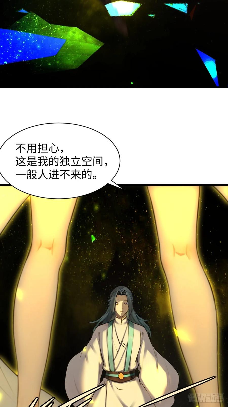 69(1/2)-第69话