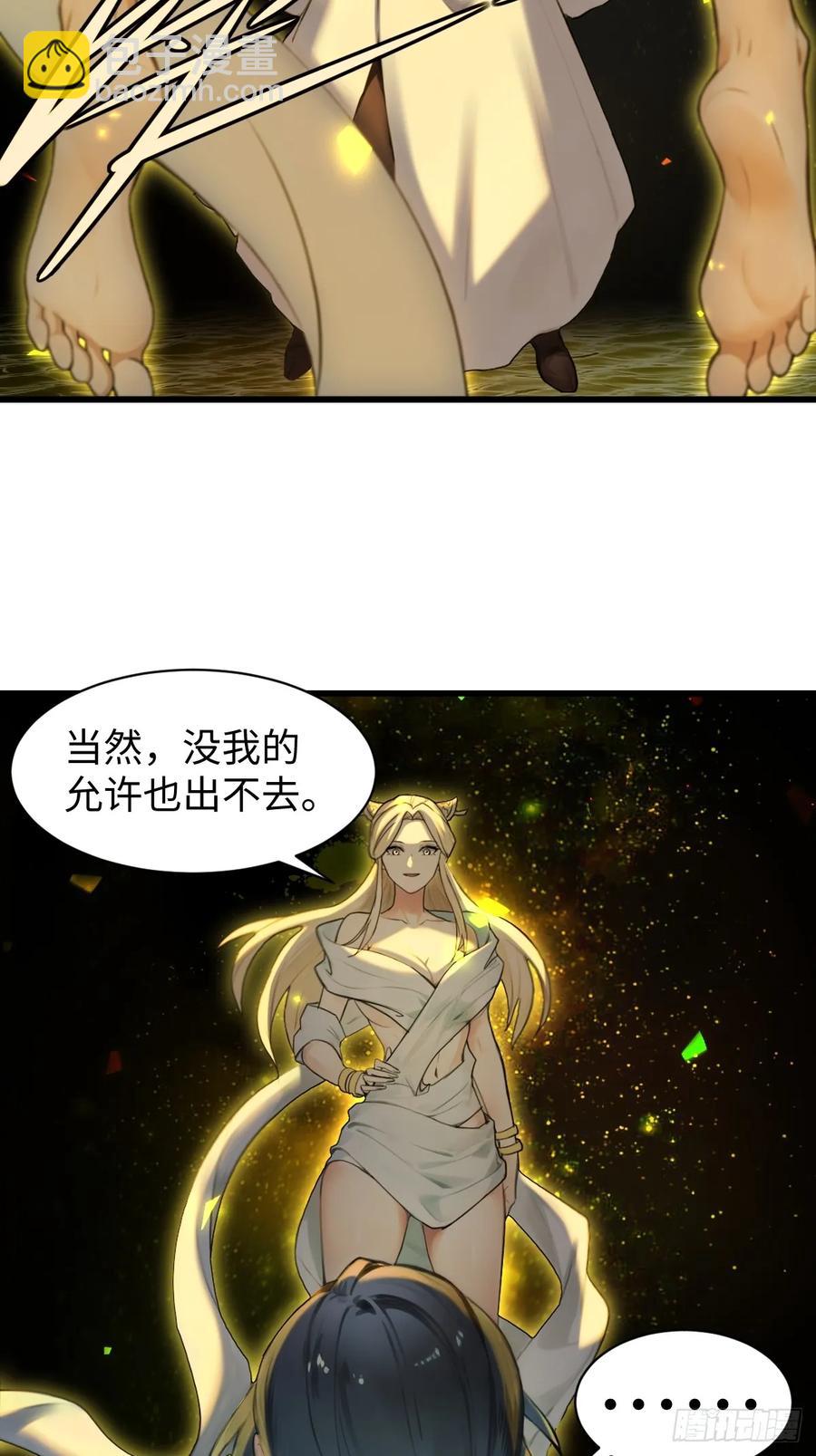 69(1/2)-第69话