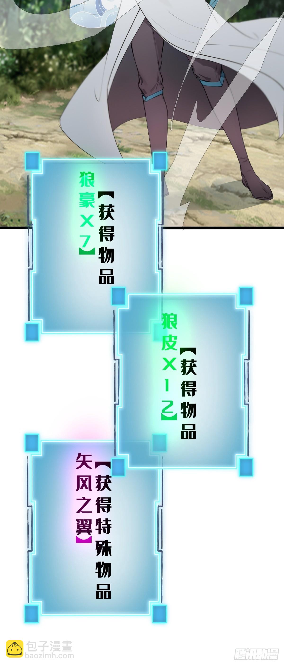 07(1/3)-第7话