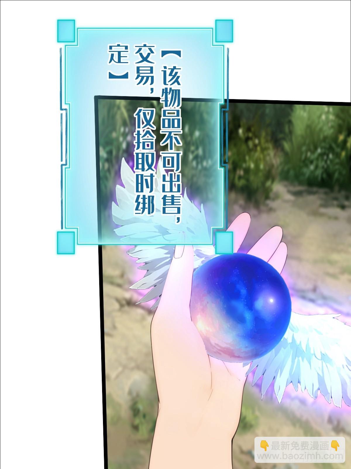 07(1/3)-第7话