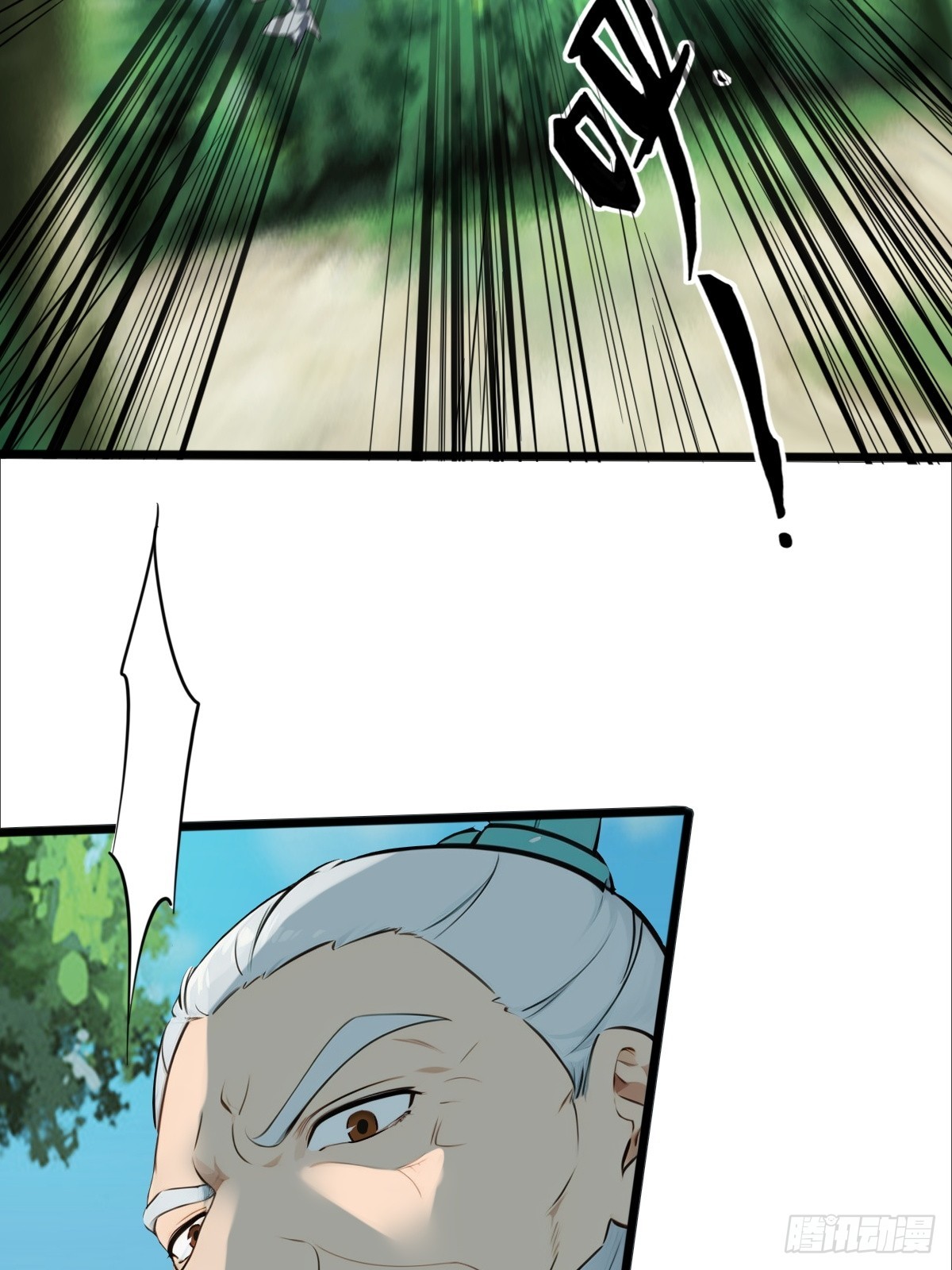 07(1/3)-第7话