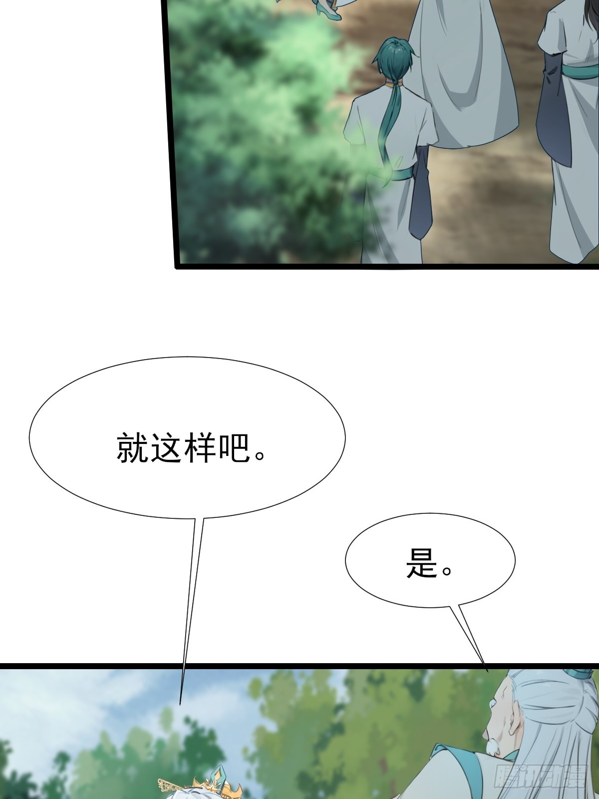 07(1/3)-第7话