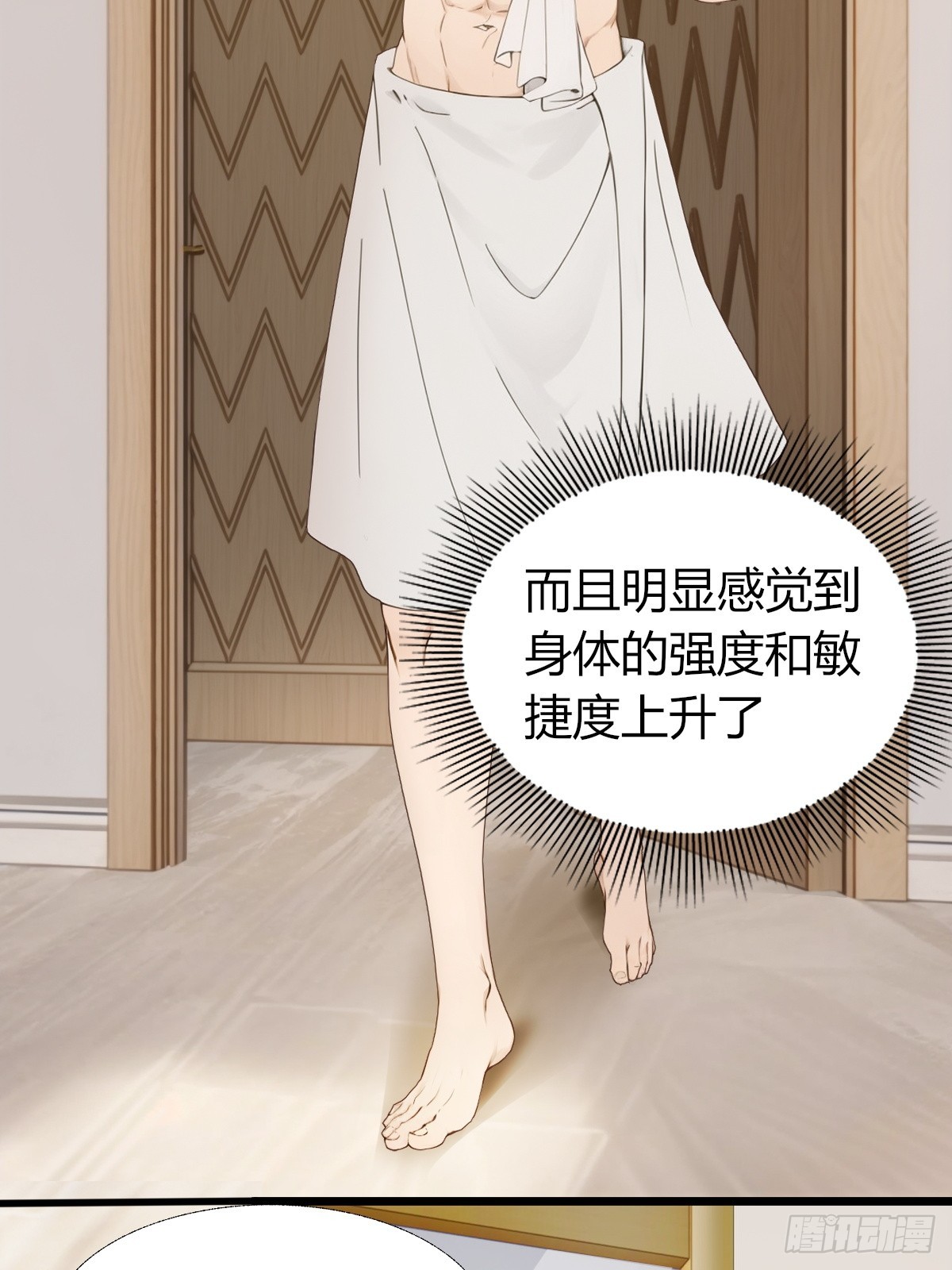 07(1/3)-第7话