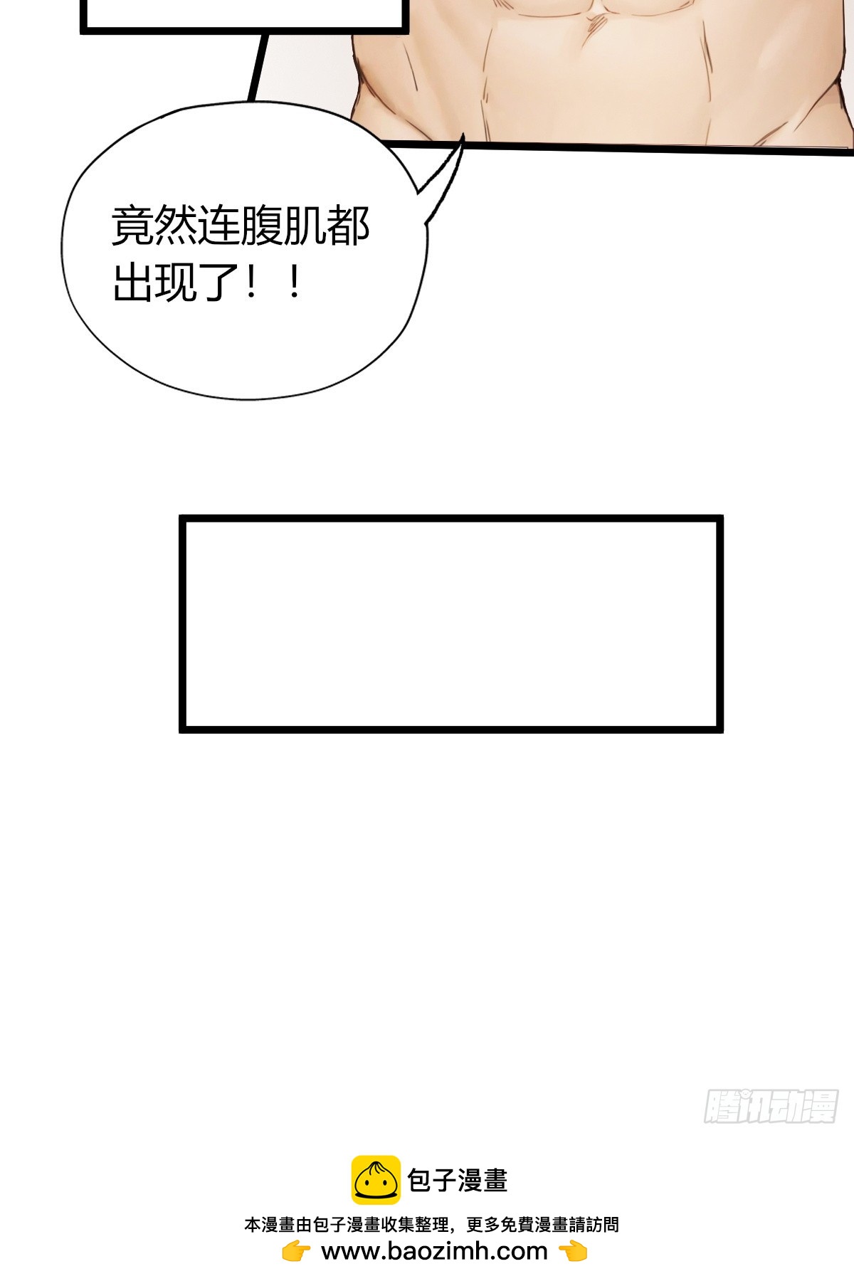 07(1/3)-第7话