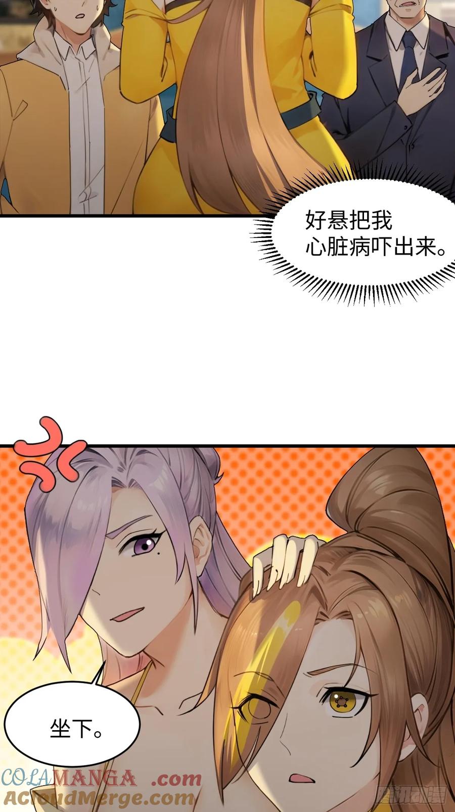 71(1/2)-第71话