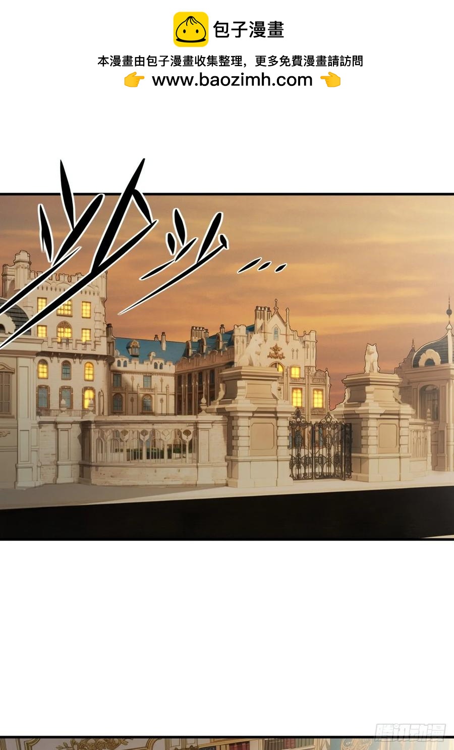 71(1/2)-第71话