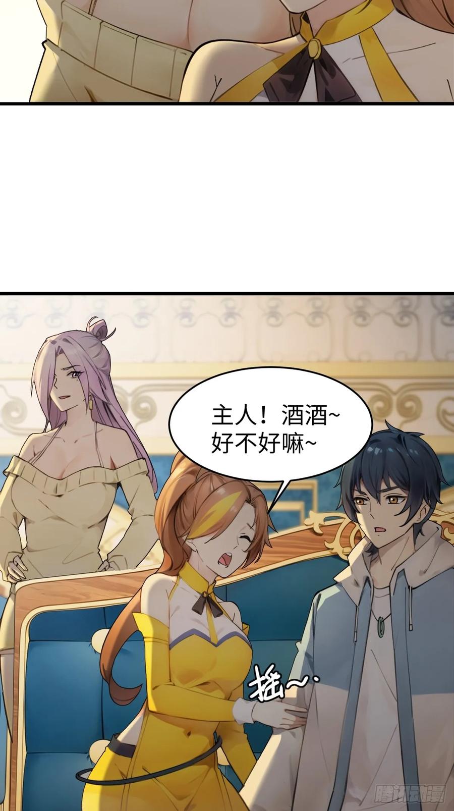71(1/2)-第71话
