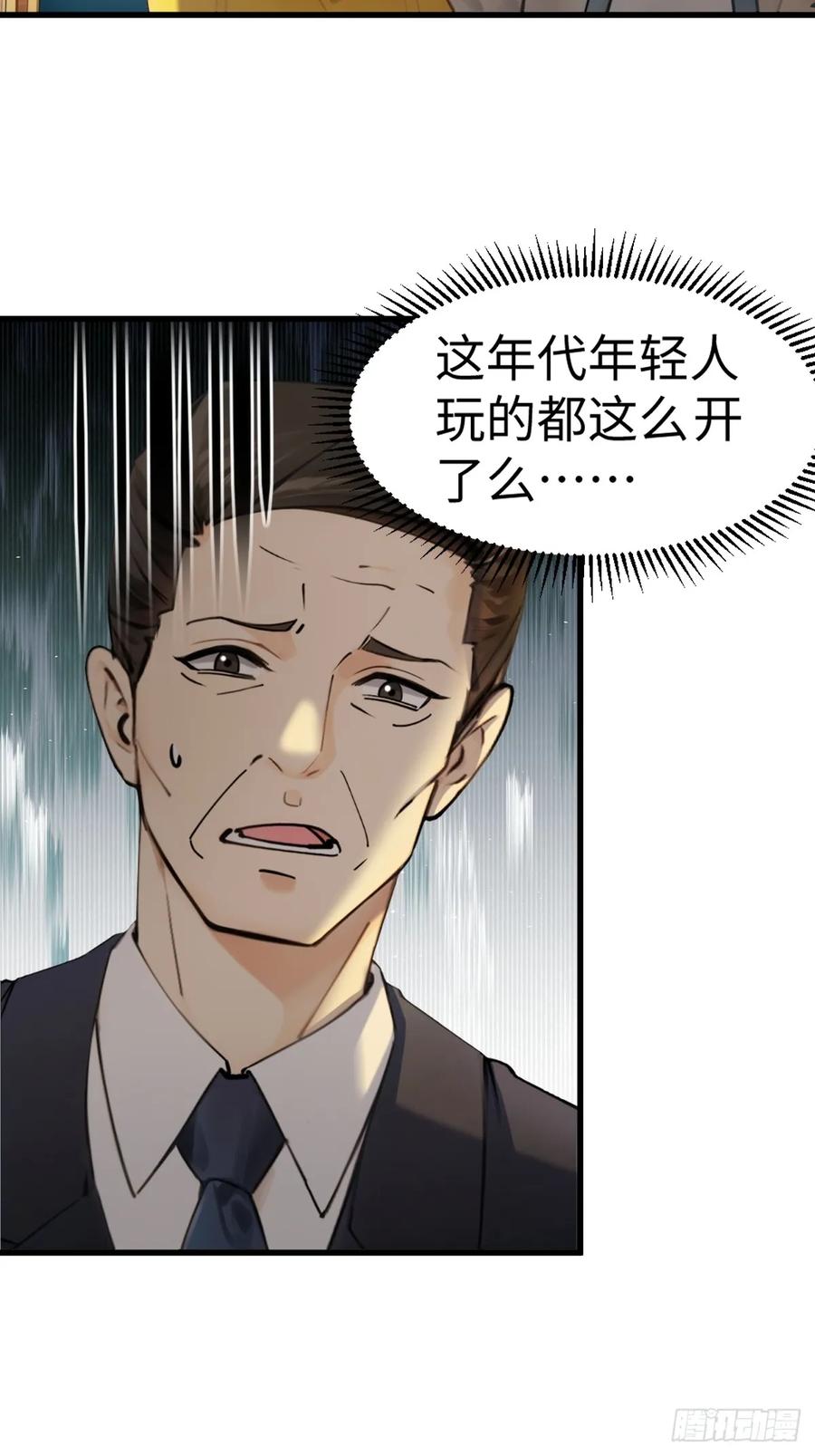 71(1/2)-第71话