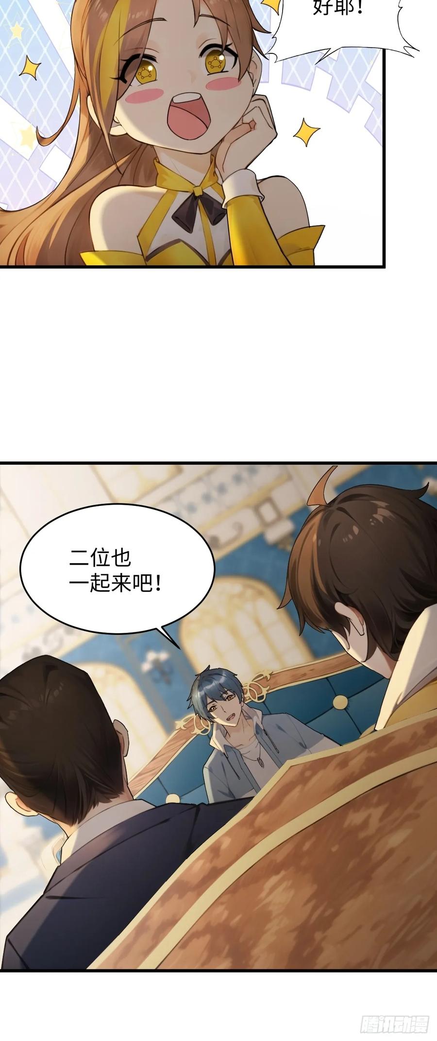 71(1/2)-第71话
