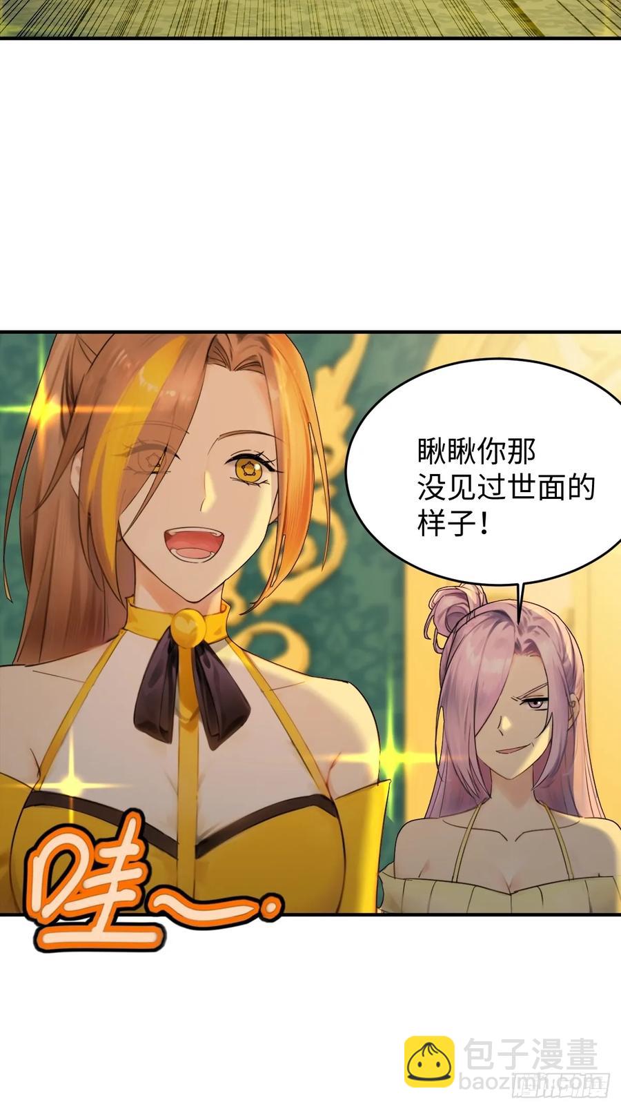 71(1/2)-第71话