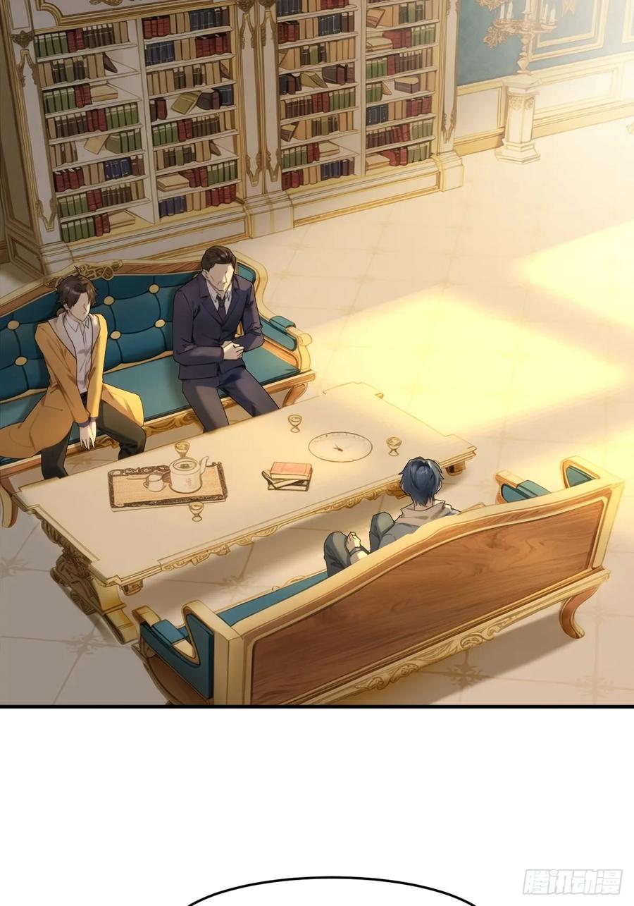 71(1/2)-第71话