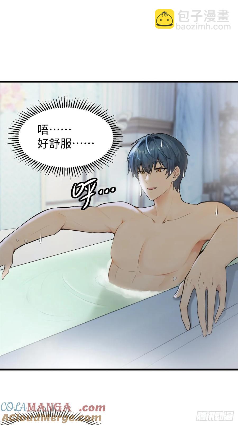 71(1/2)-第71话